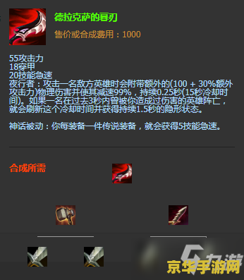 英雄联盟唯一神话 英雄联盟唯一神话：装备与世界观的深度解析
