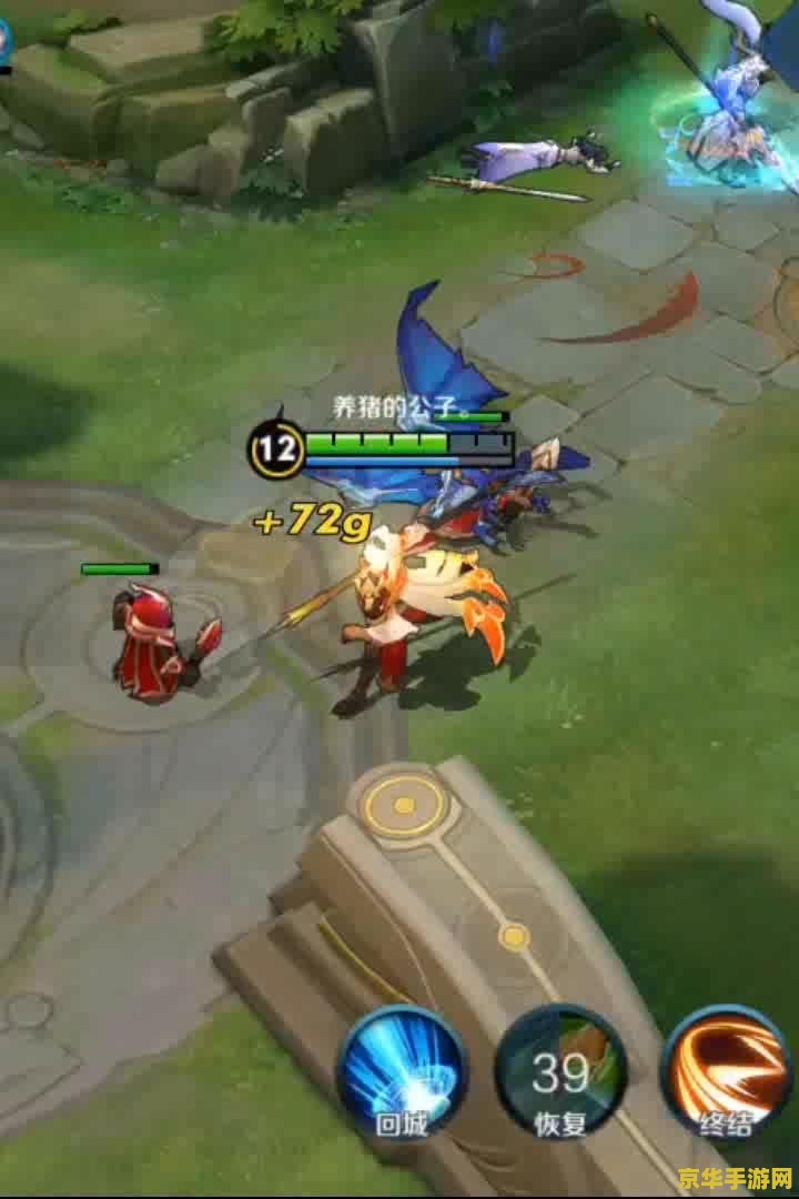 王者荣耀飞龙怎么来的 王者荣耀飞龙怎么来的