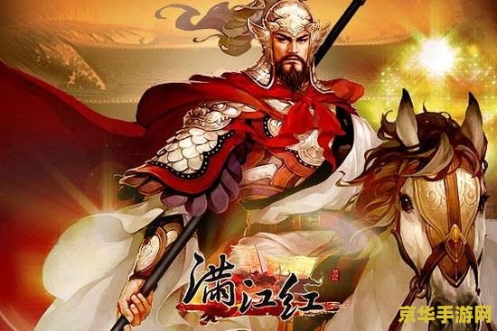 梦三国吕蒙 梦三国吕蒙：智勇双全的江东名将