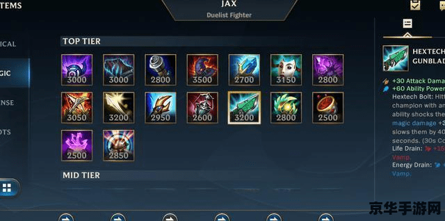 英雄联盟装备只能装一个吗 英雄联盟装备只能装一个吗？