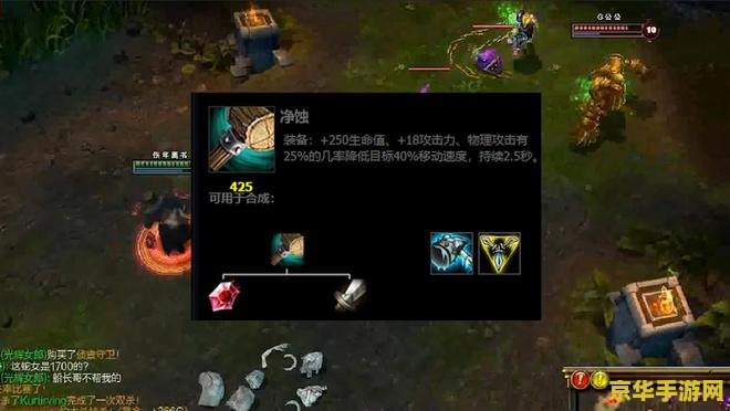 英雄联盟装备只能装一个吗 英雄联盟装备只能装一个吗？