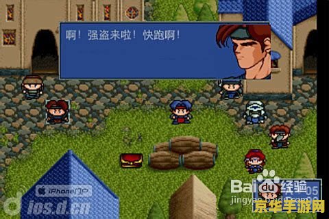 炎龙骑士团2攻略 炎龙骑士团2全面攻略指南