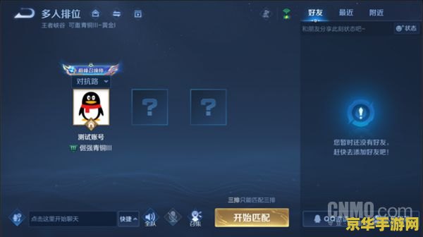 王者荣耀封号怎么算的 王者荣耀封号规则解析