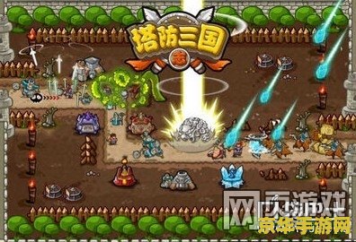 塔防三国志安民 塔防三国志安民策略解析