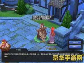 仙境传说职业 仙境传说职业深度解析