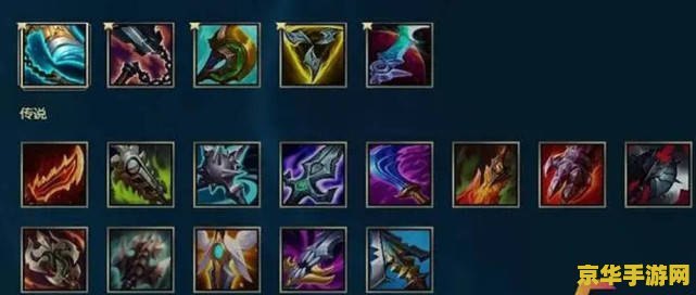 英雄联盟没有一件神话装备 英雄联盟：假如没有神话装备的游戏世界探析