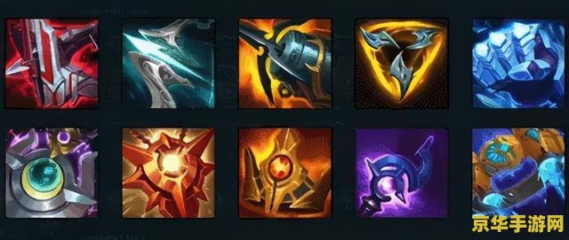 英雄联盟神话装备只能买一件 <h3>英雄联盟：神话装备的独特限制与战略影响</h3>