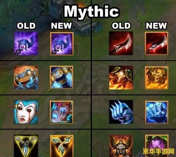 英雄联盟神话装备只能买一件 <h3>英雄联盟：神话装备的独特限制与战略影响</h3>