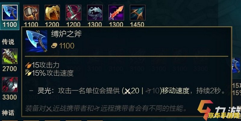 英雄联盟神话装备只能买一件 <h3>英雄联盟：神话装备的独特限制与战略影响</h3>