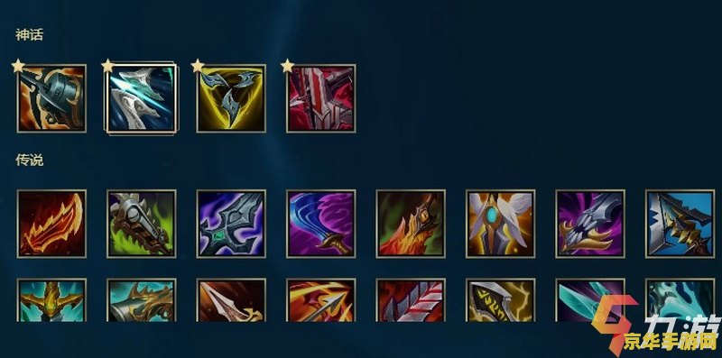 英雄联盟首装神话么 英雄联盟首装是否应选择神话装备？