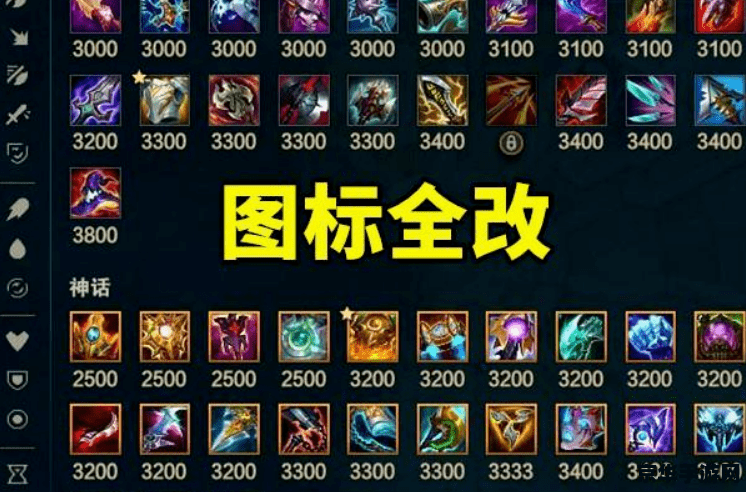 英雄联盟只能买一件神话装备 英雄联盟：神话装备的独特魅力与战略选择