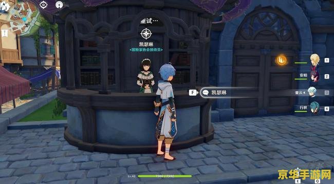 原神逃离大教堂 原神：巧妙逃离大教堂的策略与冒险
