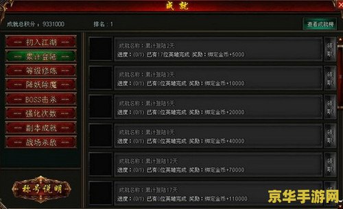 天下3哪个职业好玩 &lt;h1&gt;天下3哪个职业好玩&lt;/h1&gt;