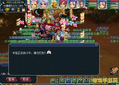 梦幻西游长安保卫战 梦幻西游长安保卫战深度解析