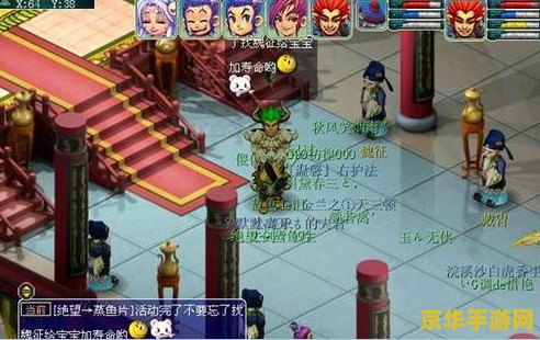 梦幻西游长安保卫战 梦幻西游长安保卫战深度解析