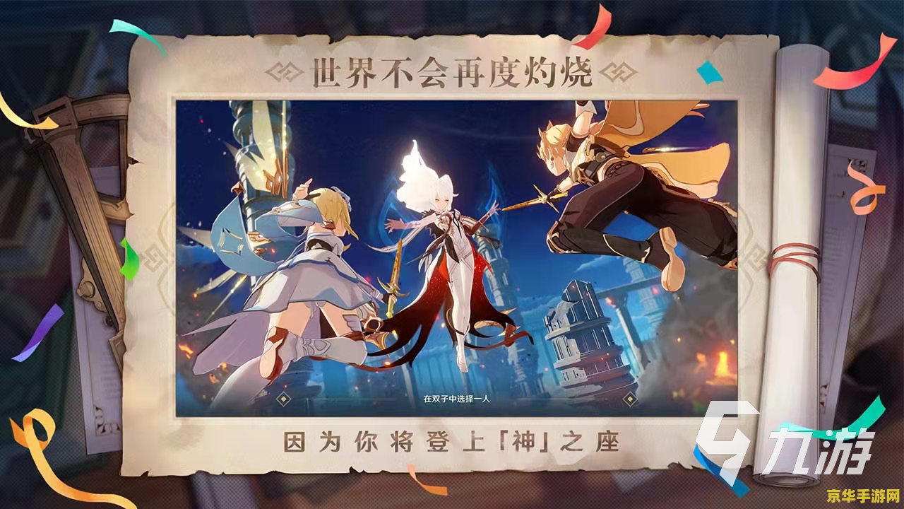 原神雷泽的吊 原神雷泽的吊桥冒险深度解析