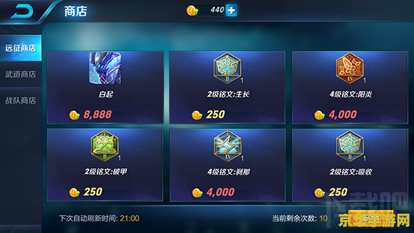 王者荣耀符文怎么获取 王者荣耀符文获取攻略