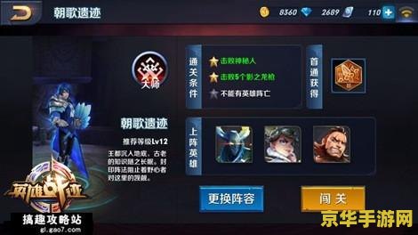 王者荣耀符文怎么获取 王者荣耀符文获取攻略