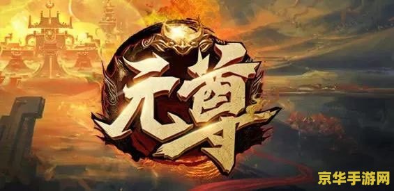 原神降临现实的小说 原神之力：现实世界的奇幻交织