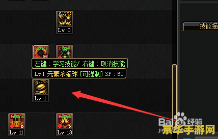 dnf魔皇最新加点 DNF魔皇最新加点策略分析