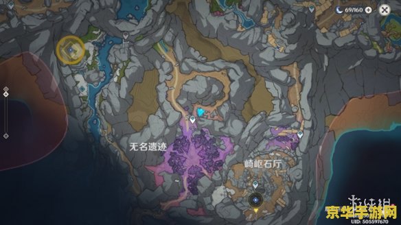 原神层岩巨渊挖宝 原神层岩巨渊挖宝探险指南