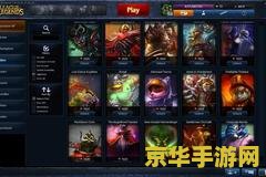 英雄联盟传说装备能重复吗 英雄联盟传说装备能否重复购买分析