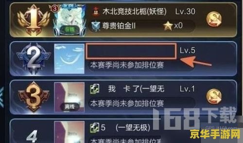 王者荣耀改名怎么符号 王者荣耀改名怎么加符号