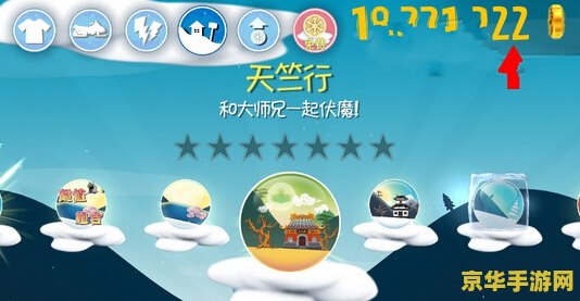 滑雪大冒险存档 滑雪大冒险存档攻略与技巧