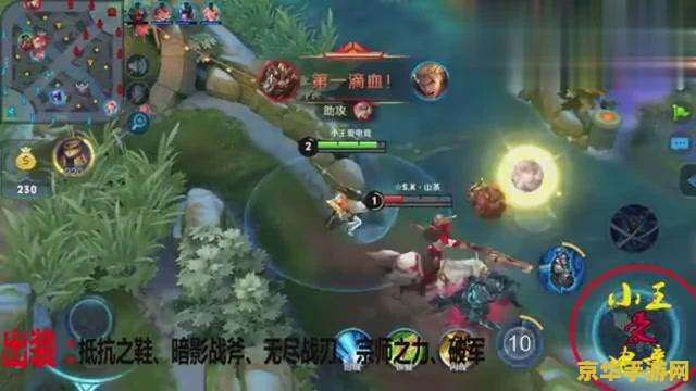 王者荣耀宫本怎么秀 王者荣耀宫本怎么秀