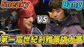 英雄联盟allstar 英雄联盟全明星赛（英雄联盟AllStar）