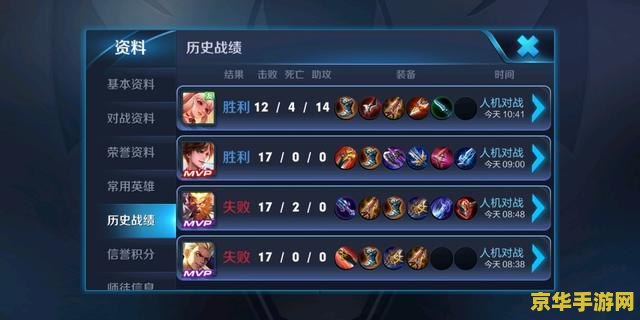 王者荣耀挂机怎么举报 王者荣耀挂机怎么举报