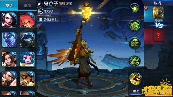 王者荣耀鬼谷子怎么得 王者荣耀鬼谷子怎么得