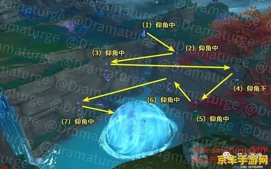 原神远吕羽氏遗事其三部件 原神远吕羽氏遗事其三：寻找与修复部件攻略