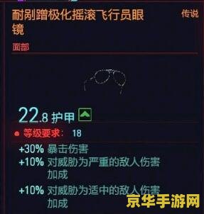 原神雪山山顶宝箱怎么拿 原神雪山山顶宝箱获取攻略