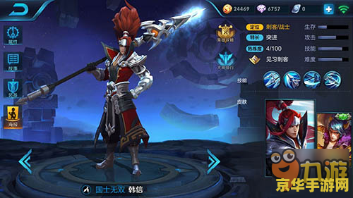 王者荣耀韩信s7怎么玩 王者荣耀韩信S7玩法攻略