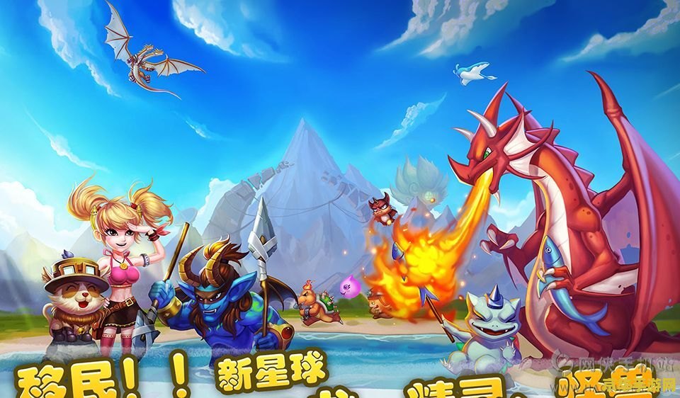 彩虹岛海龙王 彩虹岛海龙王：深海冒险的奇幻之旅