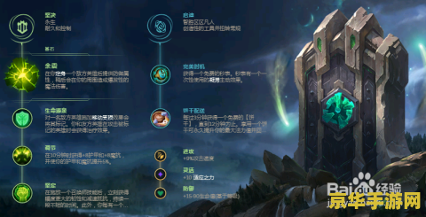 英雄联盟稻草人符文出装 英雄联盟稻草人符文出装