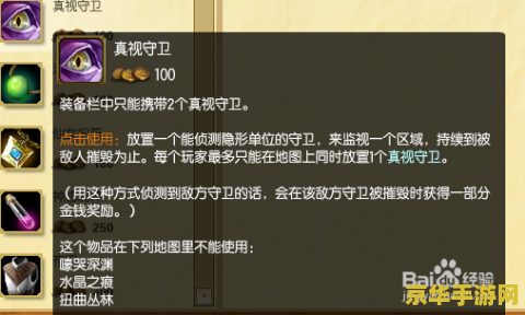 英雄联盟稻草人符文出装 英雄联盟稻草人符文出装