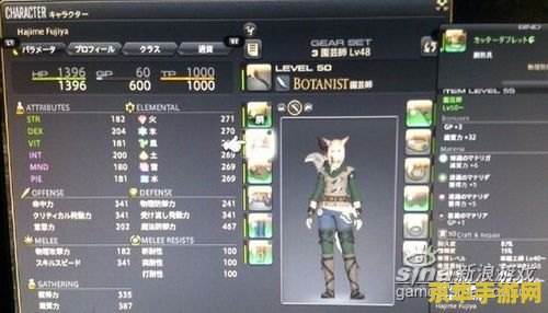 ff14转职 FF14转职全解析