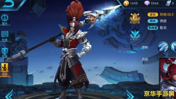 王者荣耀韩信怎么秀 王者荣耀韩信怎么秀