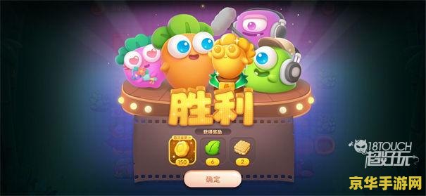 保卫萝卜电脑单机版 &lt;h1&gt;保卫萝卜电脑单机版游戏深度解析&lt;/h1&gt;