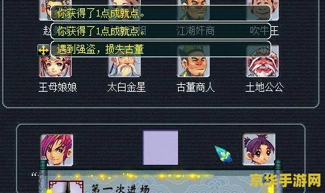 梦幻西游点卡充值 梦幻西游点卡充值全解析