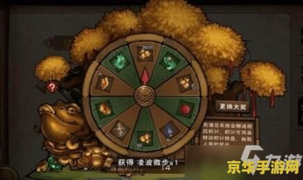 烟雨江湖攻略 烟雨江湖攻略：深度解析与玩法指南