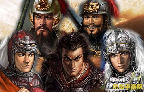 三国演义白话文 三国演义白话文游戏解析