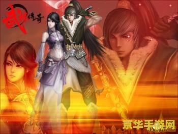 武林外传铁砂 武林外传：铁砂传奇