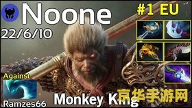 dota2 孙悟空 &lt;h1&gt;DOTA2中的孙悟空英雄深度解析&lt;/h1&gt;
