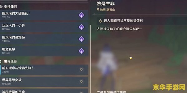 原神死兆星号怎么上去 原神死兆星号上去方法全解析