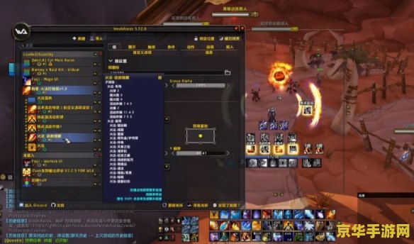魔兽世界反和谐文件 魔兽世界反和谐文件解析