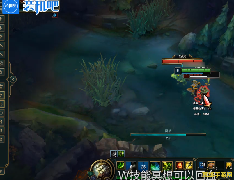 英雄联盟新手玩哪个区比较好 英雄联盟新手玩哪个区比较好