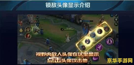 王者荣耀猴子怎么玩视频教学视频 王者荣耀猴子玩法深度解析与教学视频指引